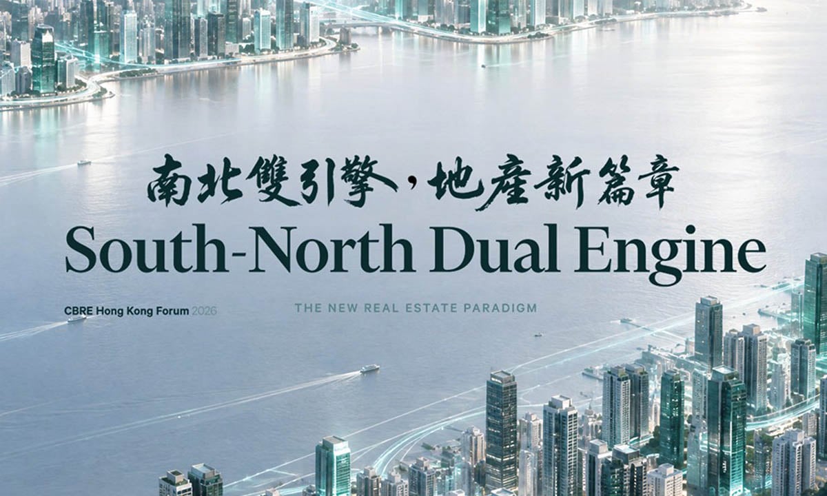cbre-hk-hongkong-forum-1200x720