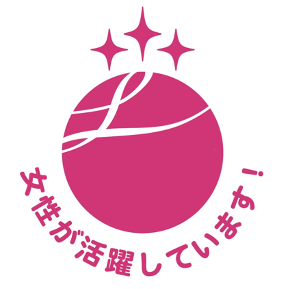 diversity-equity-inclusion-eruboshi-4-937x939