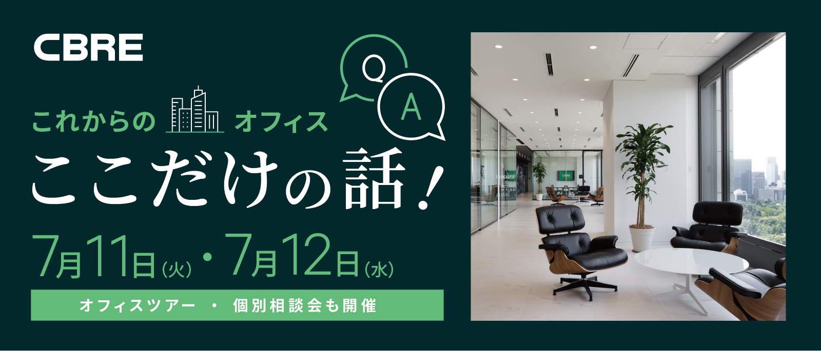 atso-seminar-for-green-space-may-2023-banner-1600x685
