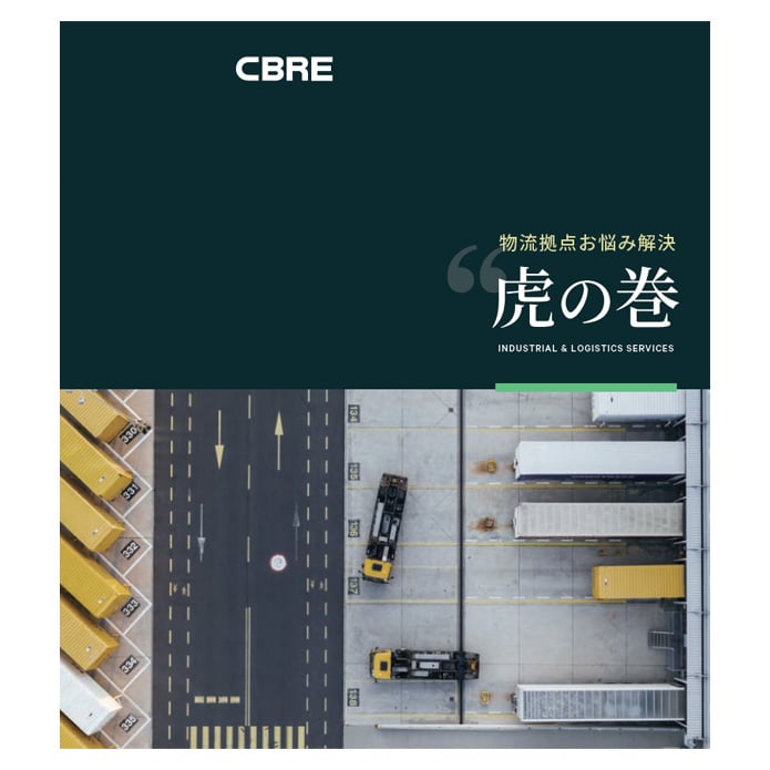 ils-insights-toranomon-695x695