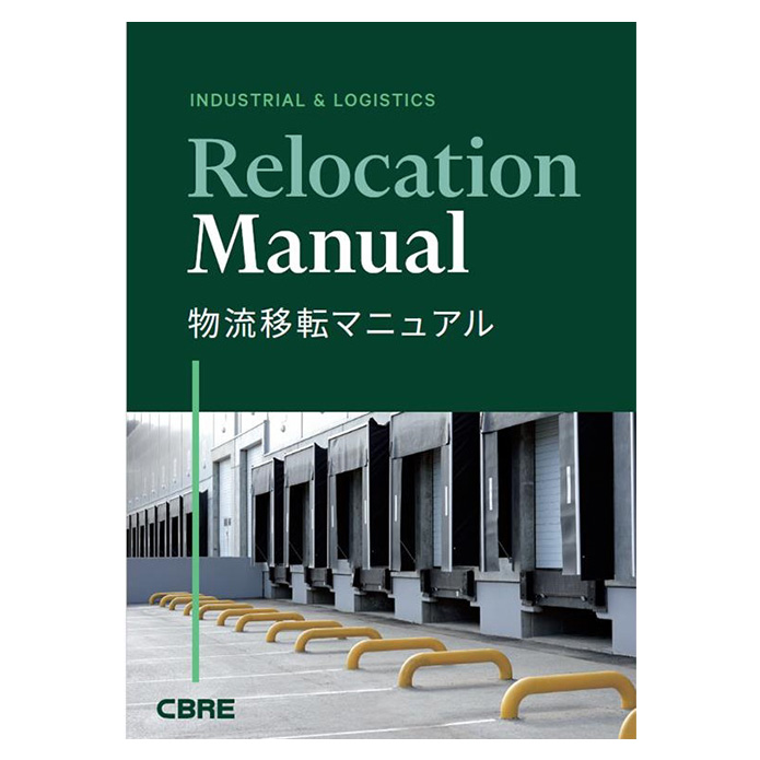 v2-ils-insights-relocation-695x695