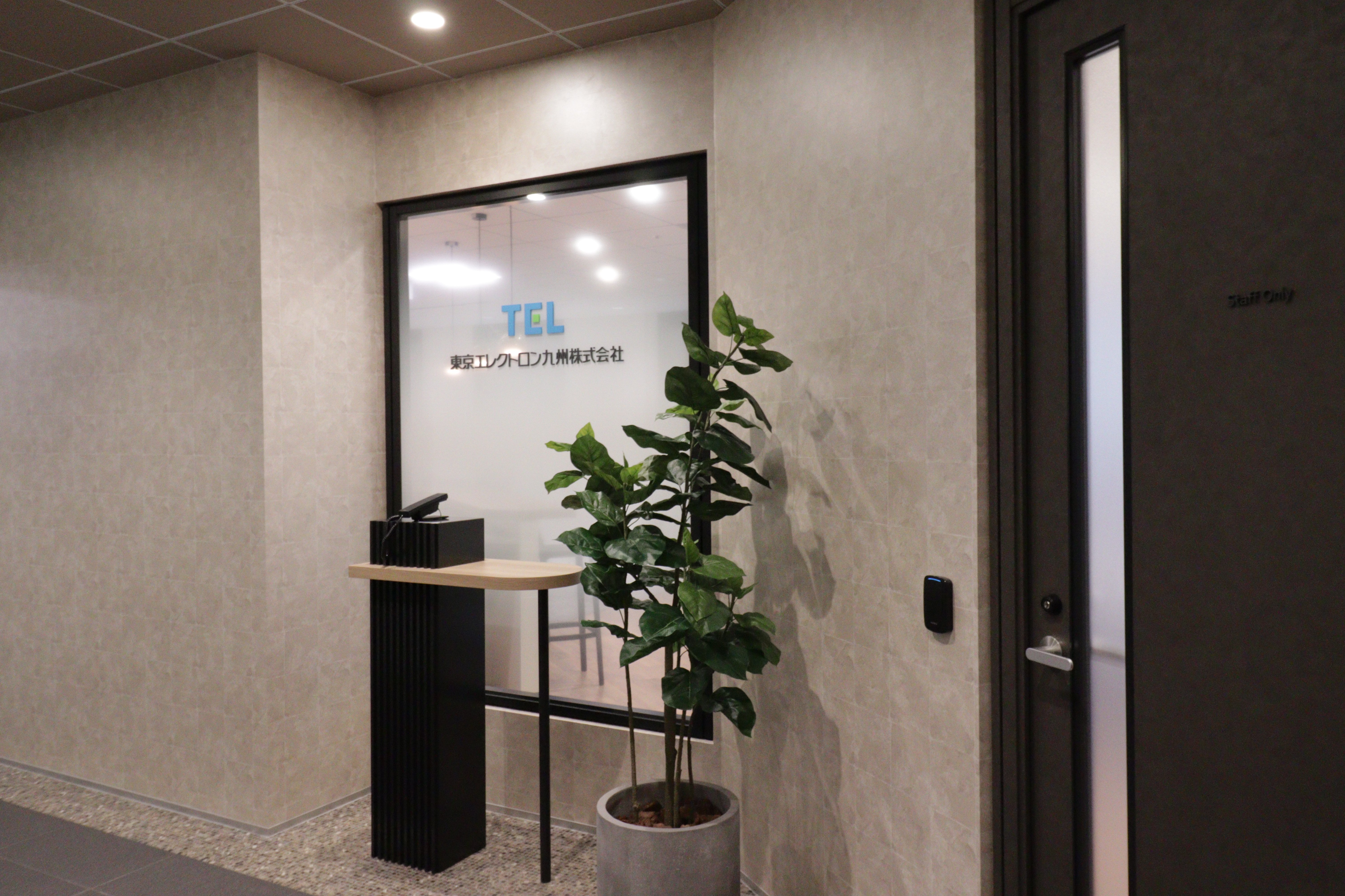 tokyo-electron-kyushu-office-1-6000x4000