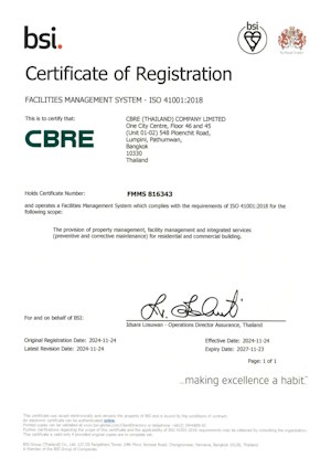 iso certificate-300