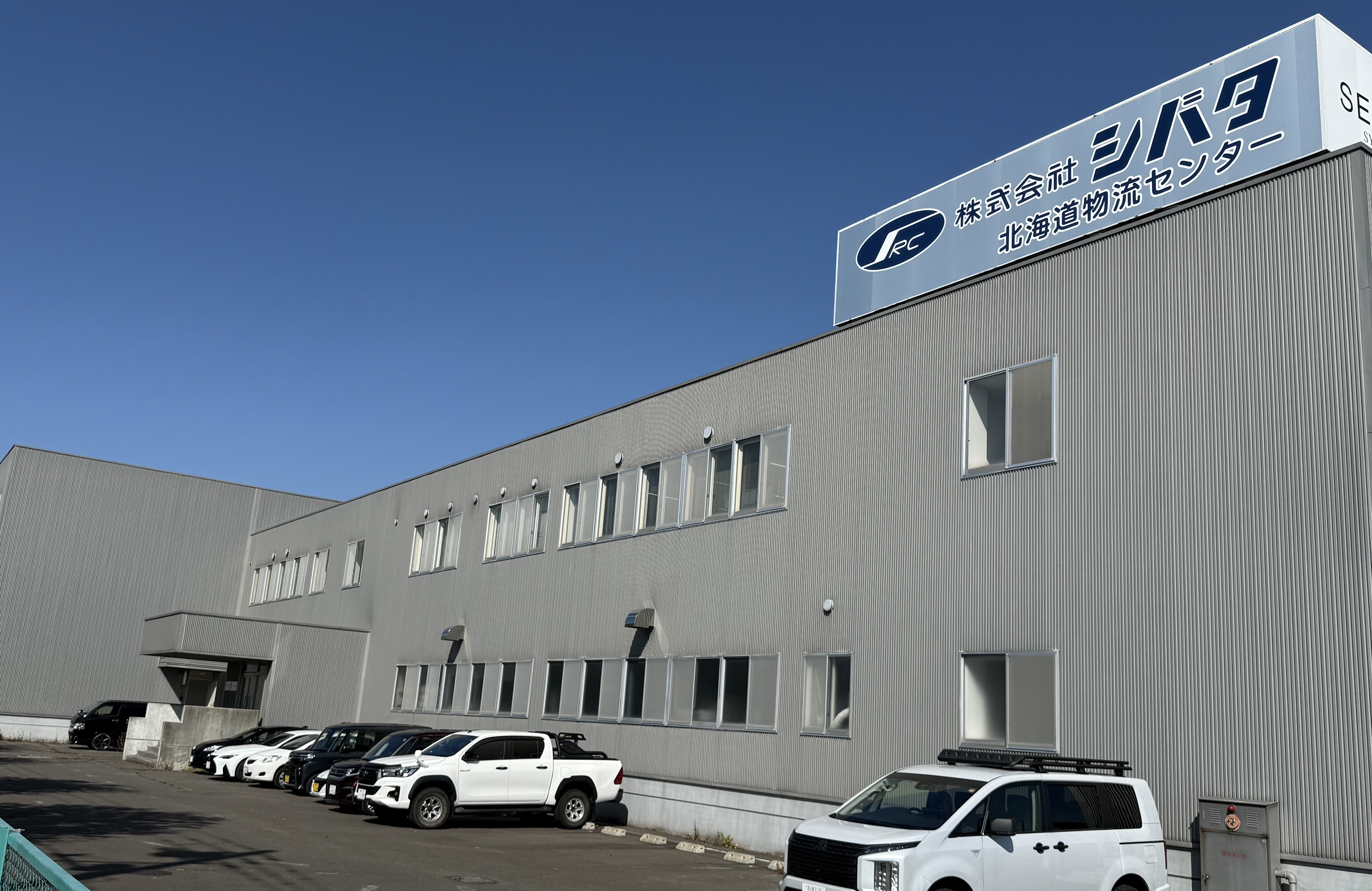 src-g-251029-5537x3597