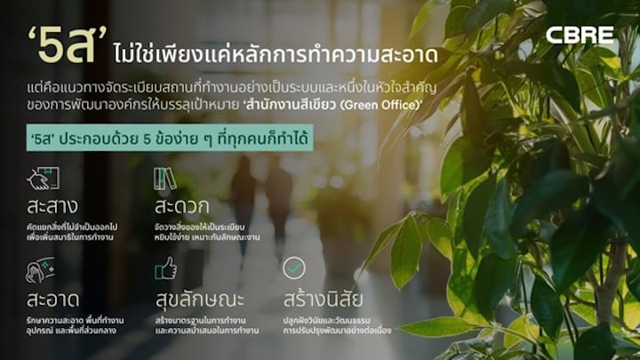 apply-5s-720