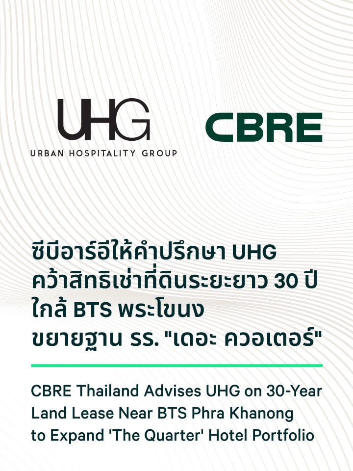cbre-thailand-advises-urban-hospitality-group-960x720