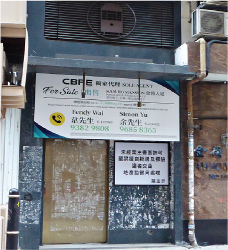 Kam-Ho-Mansion-4