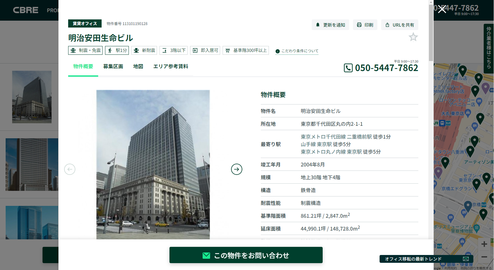 propertysearch-detail-1580x863