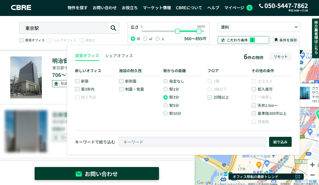 propertysearch-search-condition2-cut-1272x741