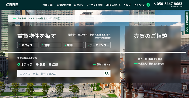 propertysearch-top-1621x841