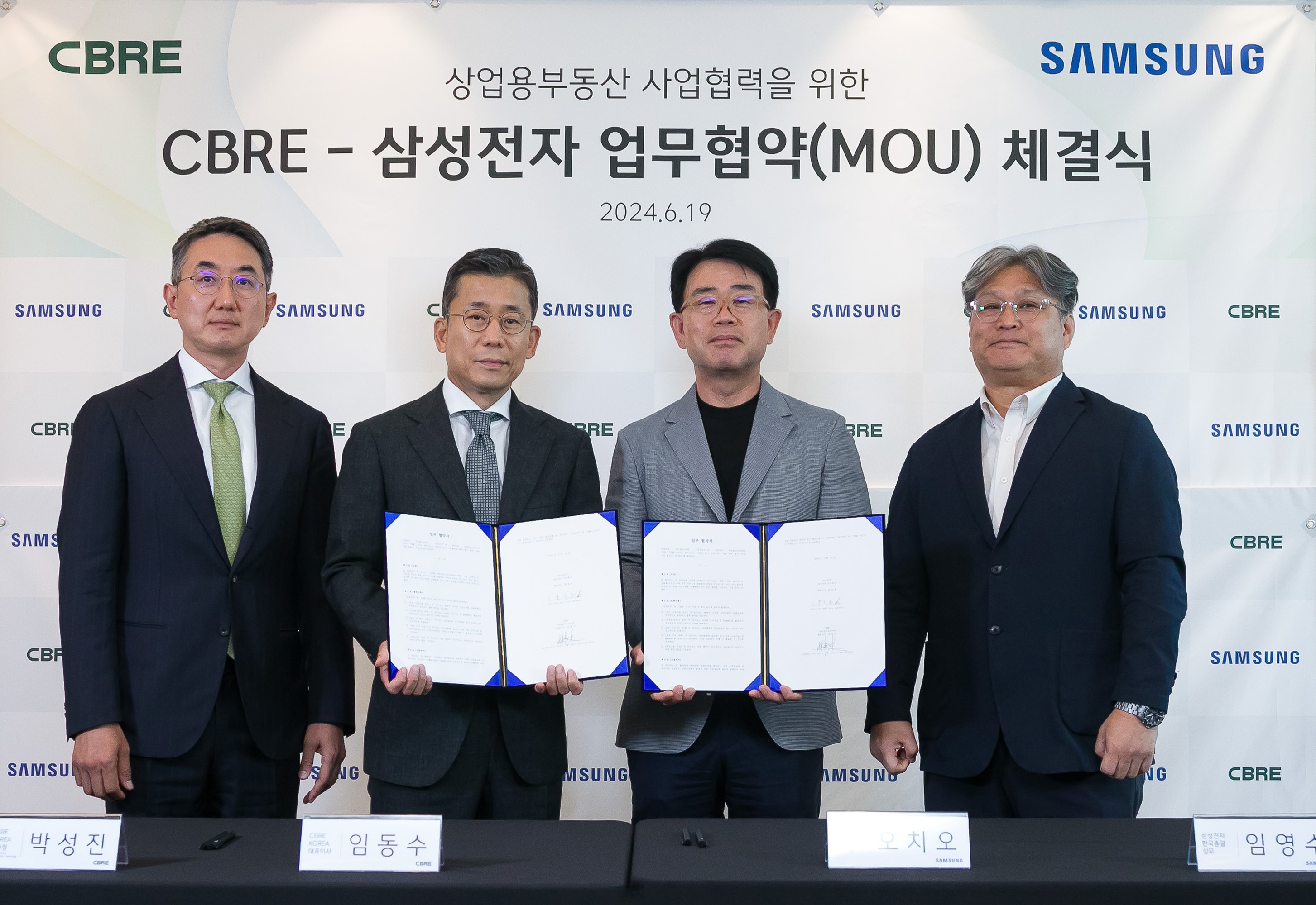 MoU-with-Samsunt-Electronics