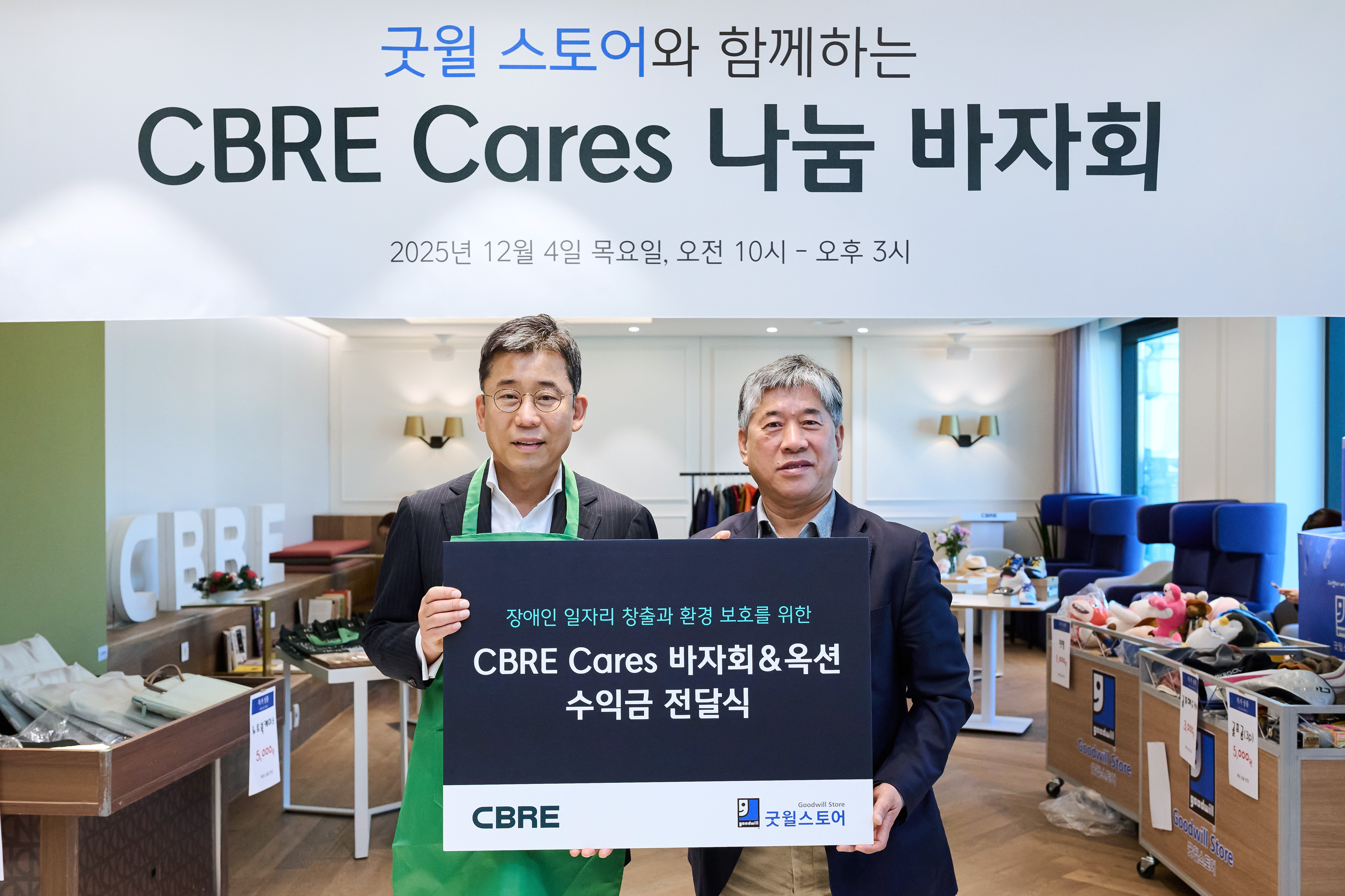 CBRE-Cares
