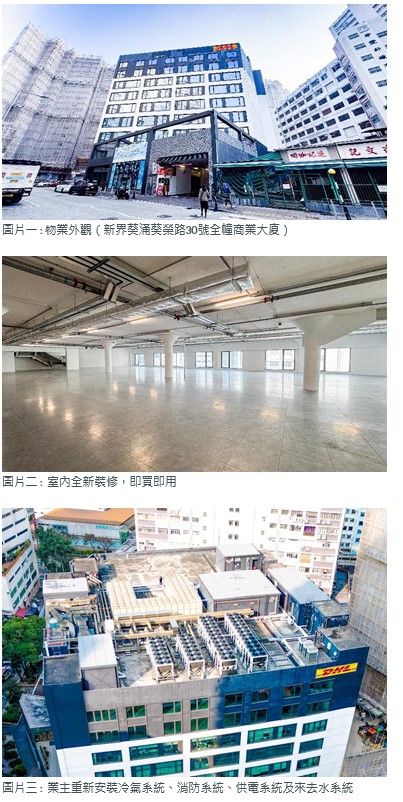 30-kwai-wing-road-chinese