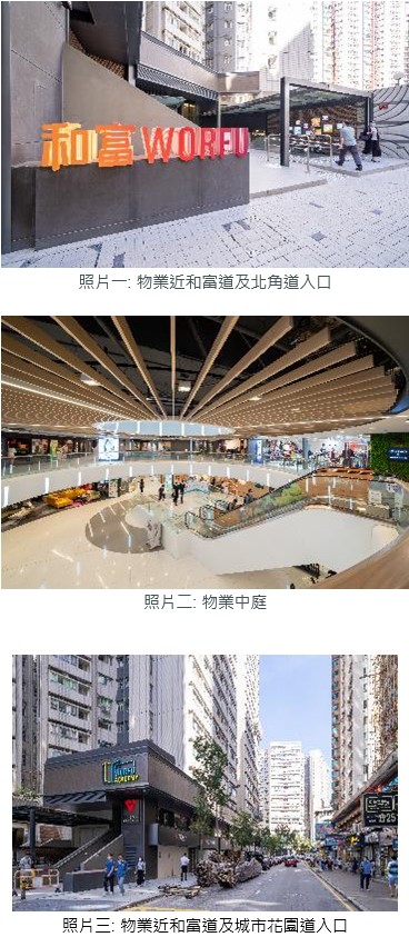 WORFU-chinese-1