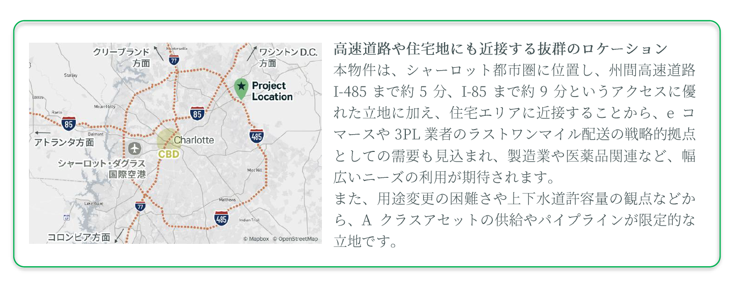 cbre-launches-fourth-us-logistics-program-2-1465x559