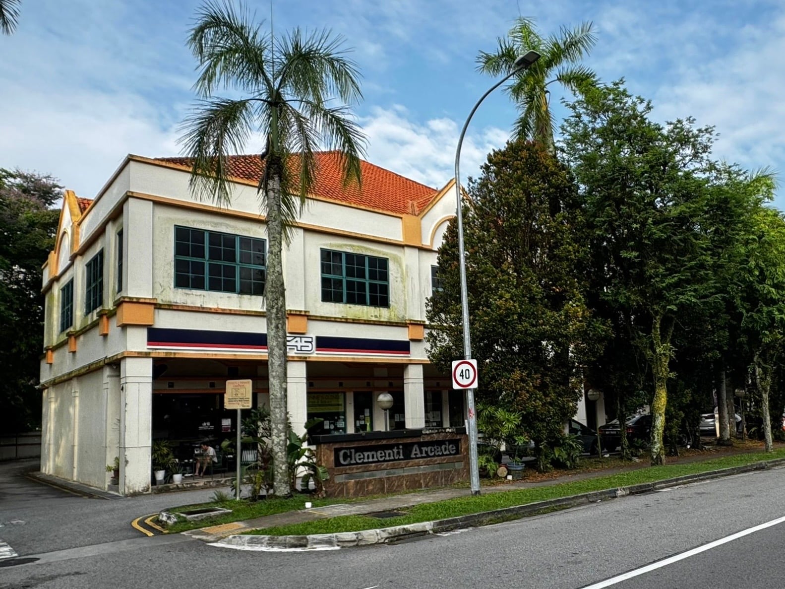 Clementi Arcade