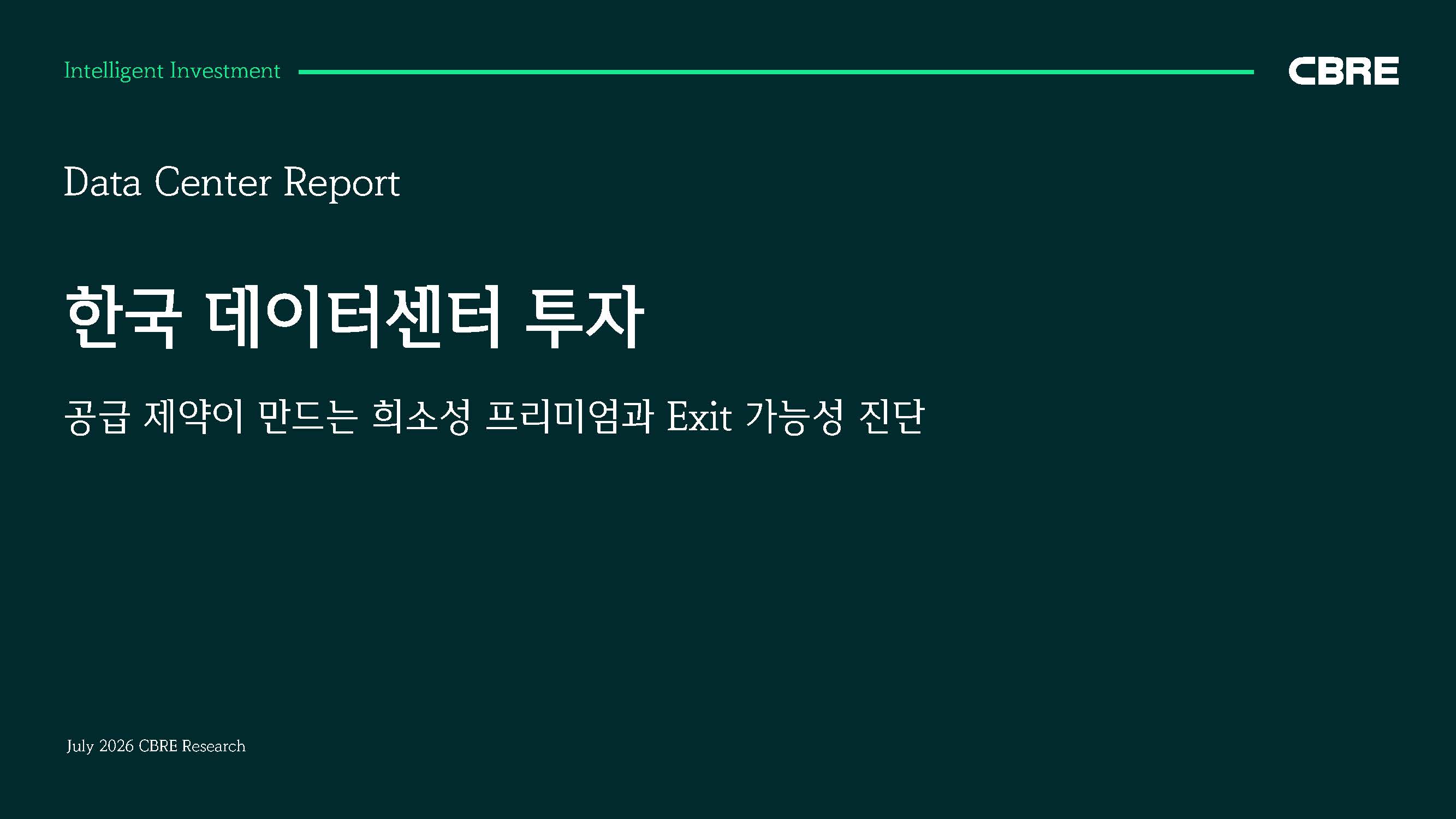 Korea Data Center Investment 2026