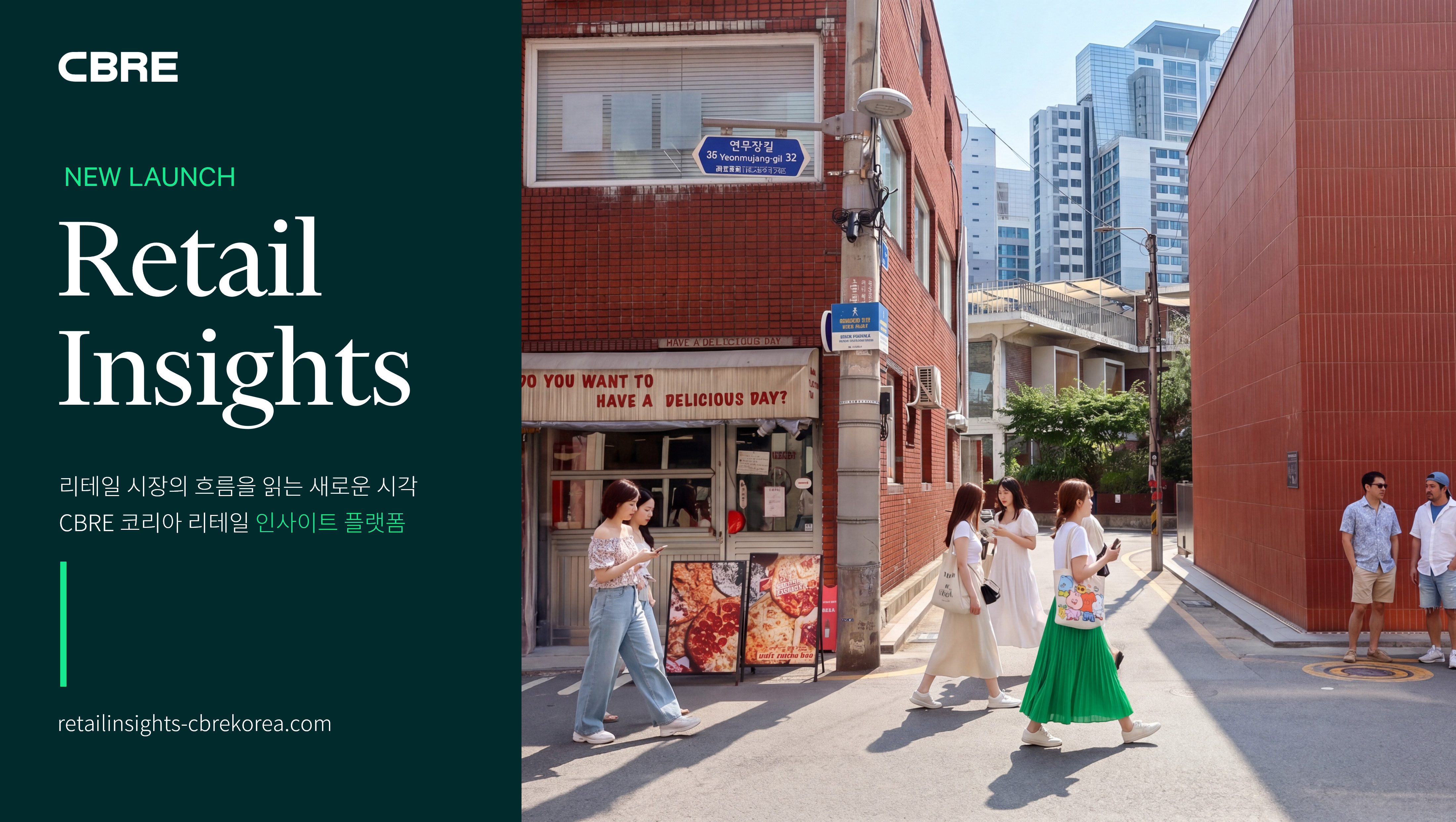 CBRE Korea Retail Insights