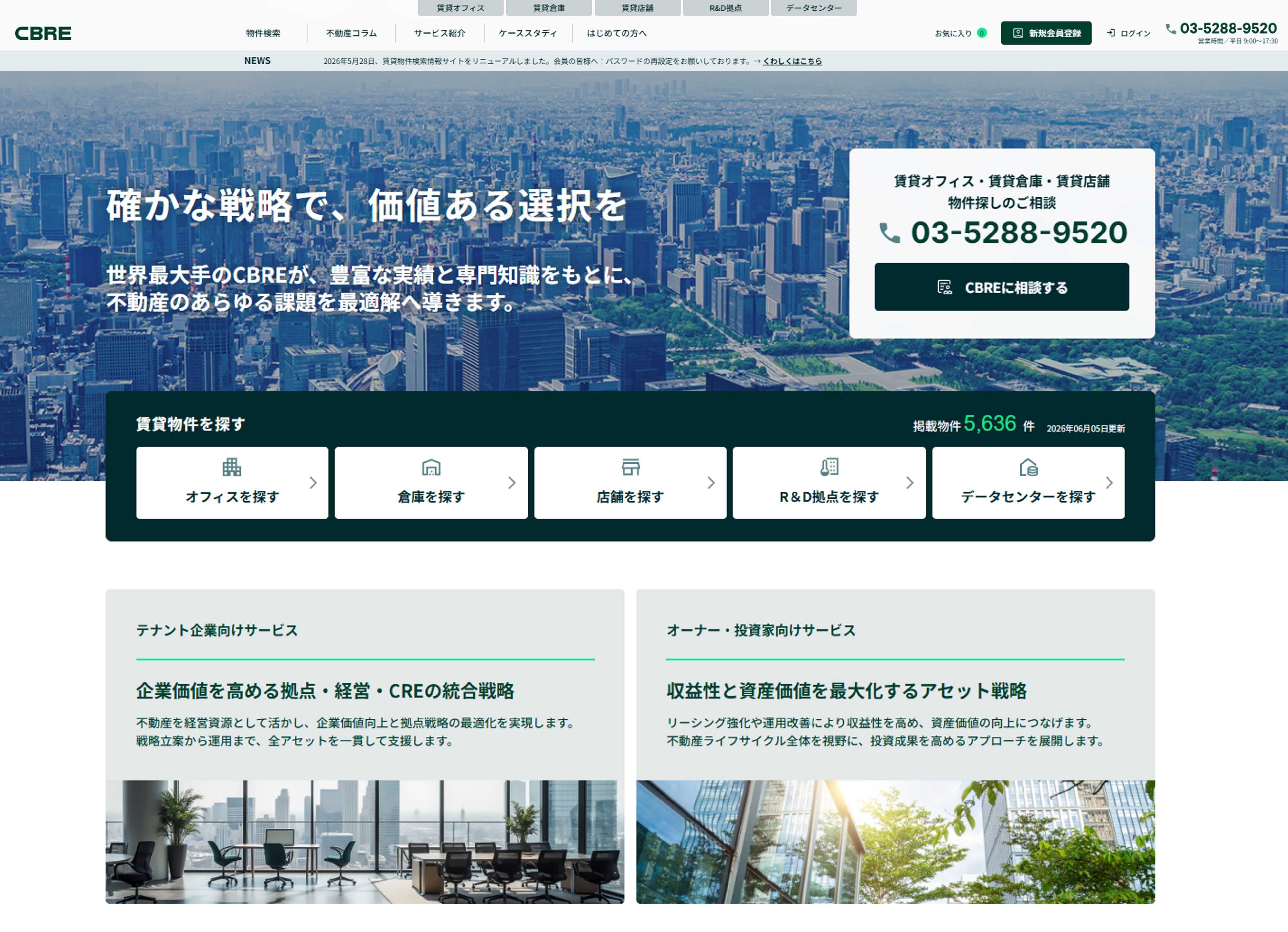 cbre-properties-launch-image