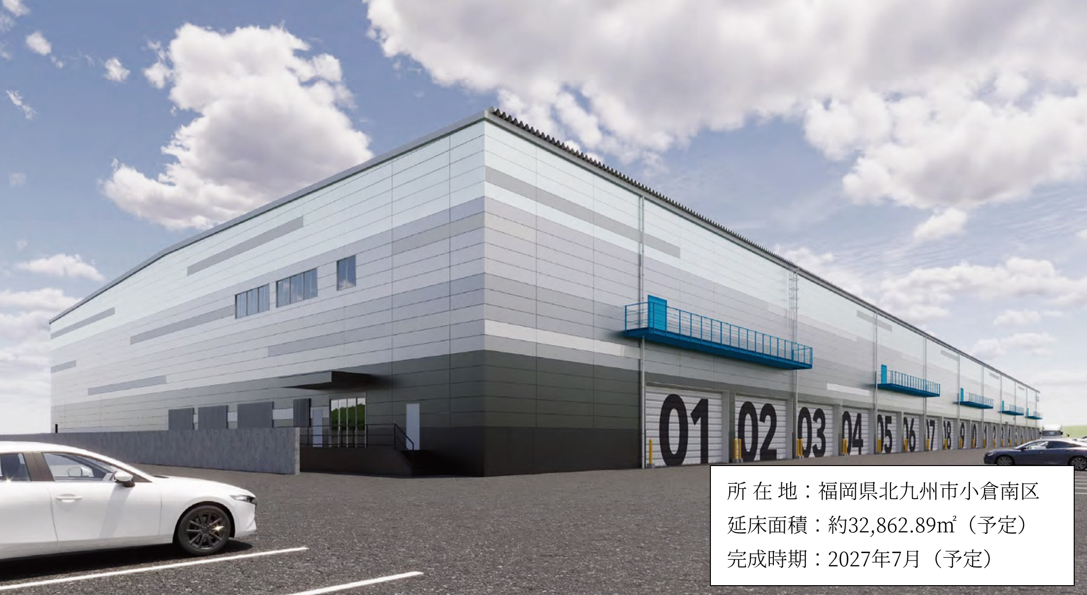 cbre-supports-new-logistics-facility-kokuraminami-kitakyushu-2208x1209