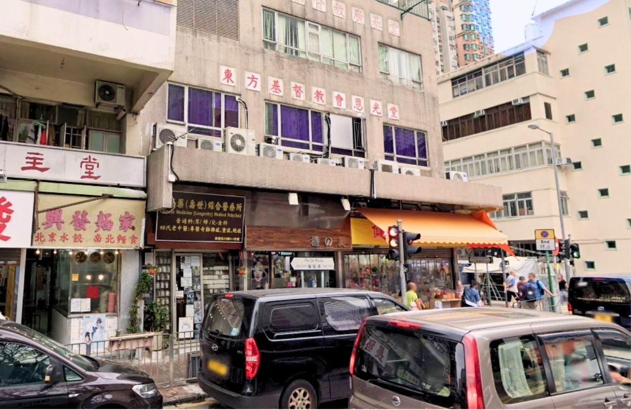 Shop A On Fat Building No28 Cheung Fat Street