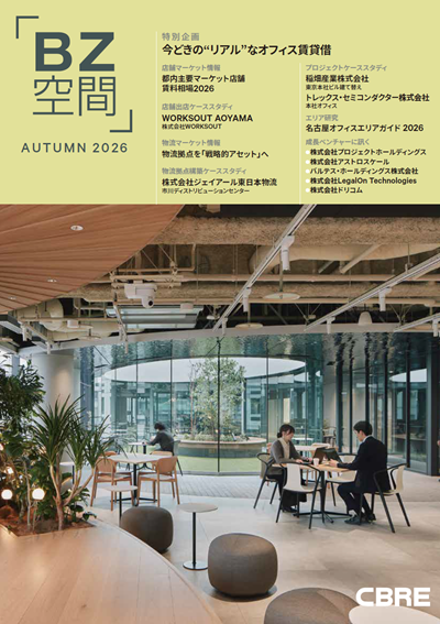 cbre-bz-kuukan-autumn-26-edition-952x1348